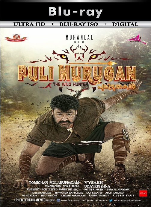 Pulimurugan