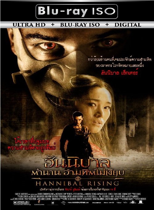 Hannibal Rising