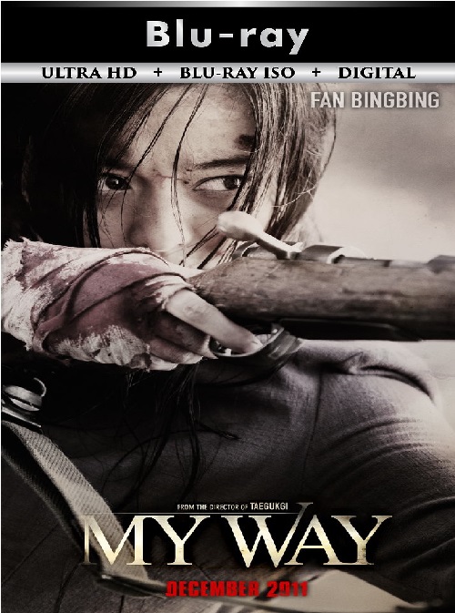 My Way