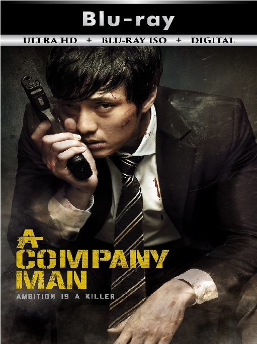 A Company Man