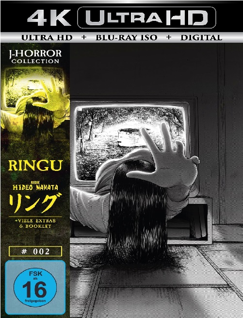 Ringu