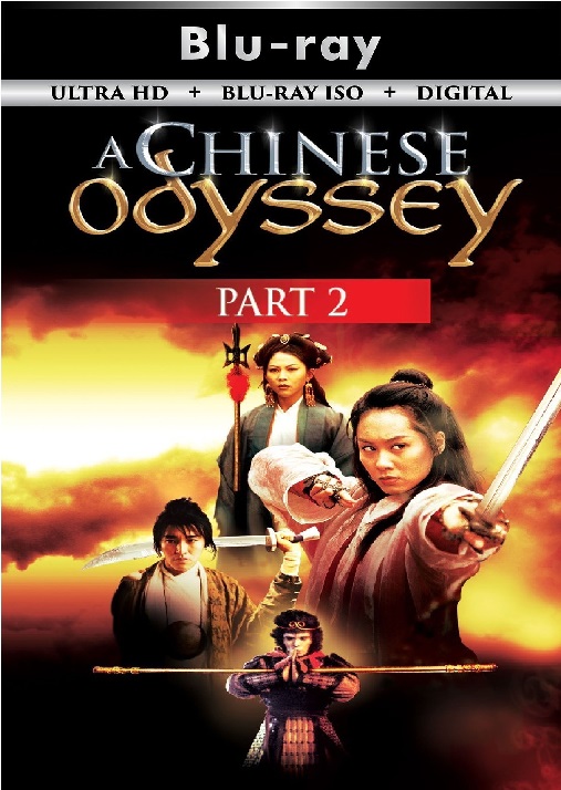 A Chinese Odyssey 2