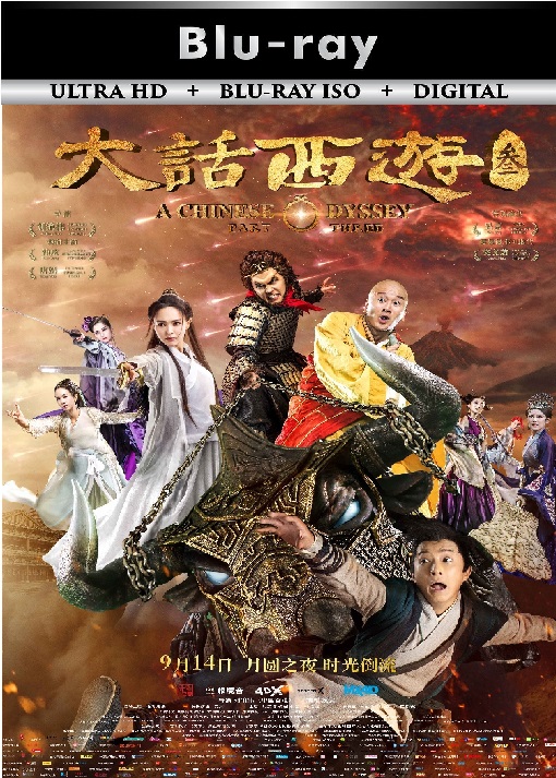 A Chinese Odyssey 3