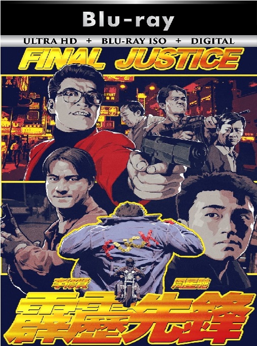 Final Justice