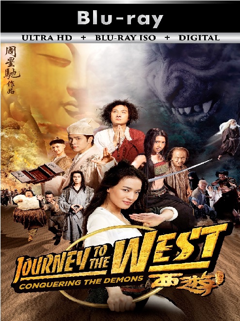 Journey To The West