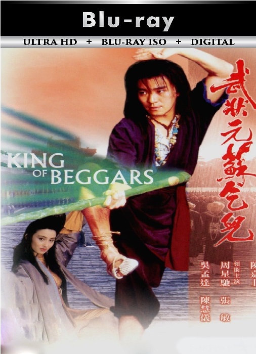 King Of Beggars
