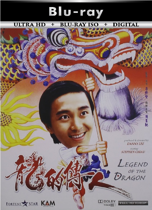 Legend Of The Dragon