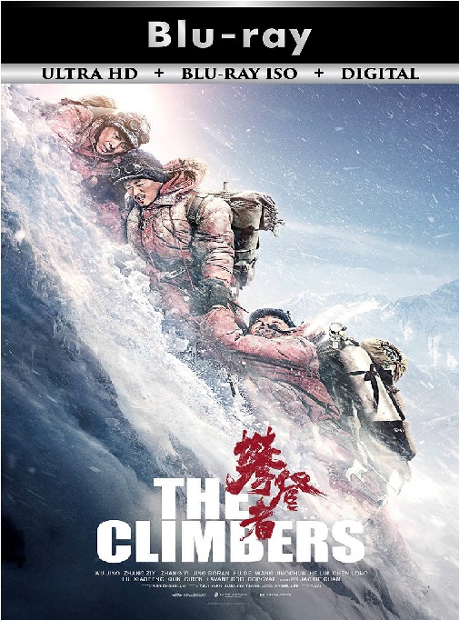 The Climbers