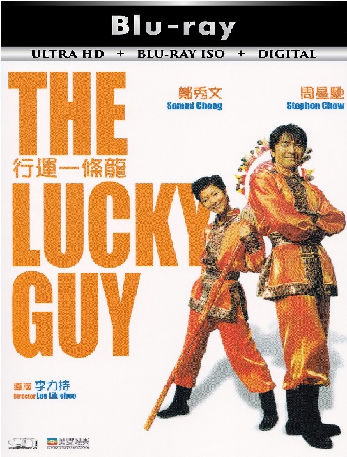 The Lucky Guy