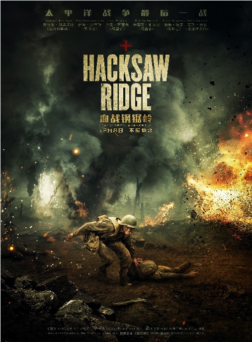Hacksaw Ridge