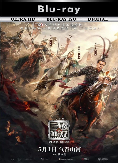 Dynasty Warriors