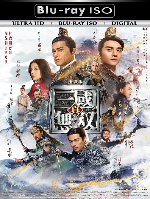 Dynasty Warriors