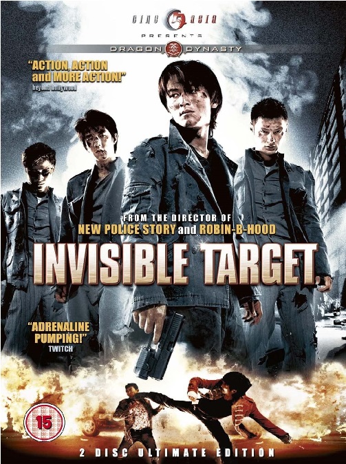 Invisible Target