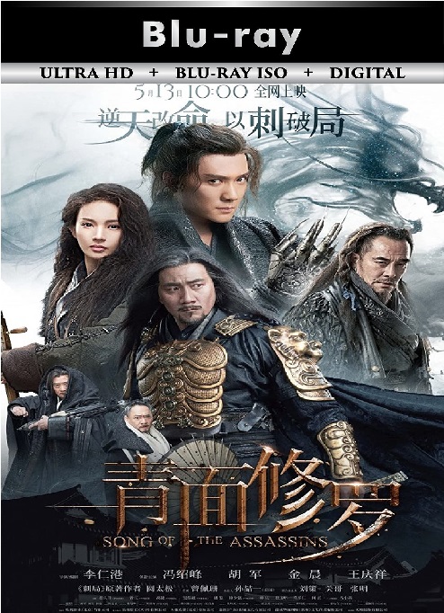 Song Of The Assassins