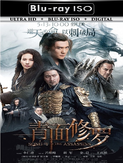 Song Of The Assassins
