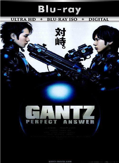 Gantz 2