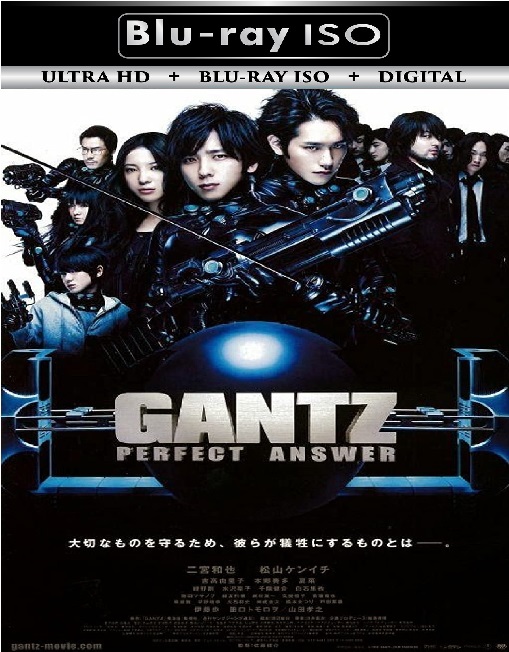 Gantz 2