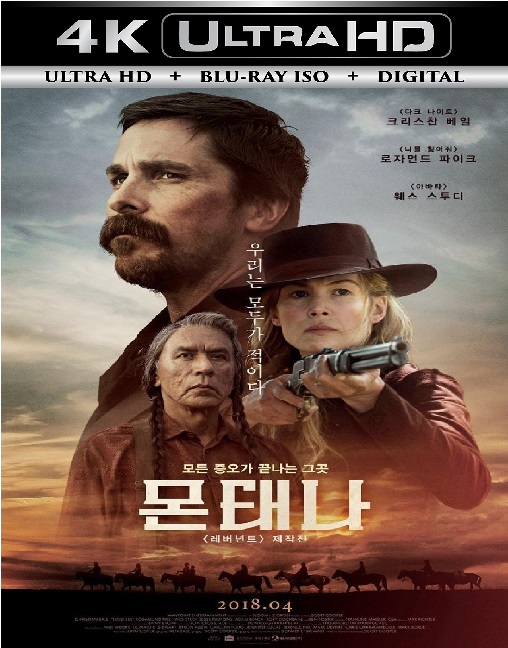 Hostiles