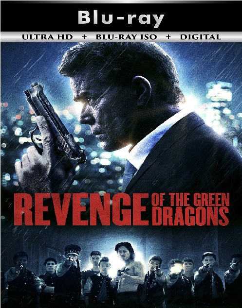 Revenge Of The ...