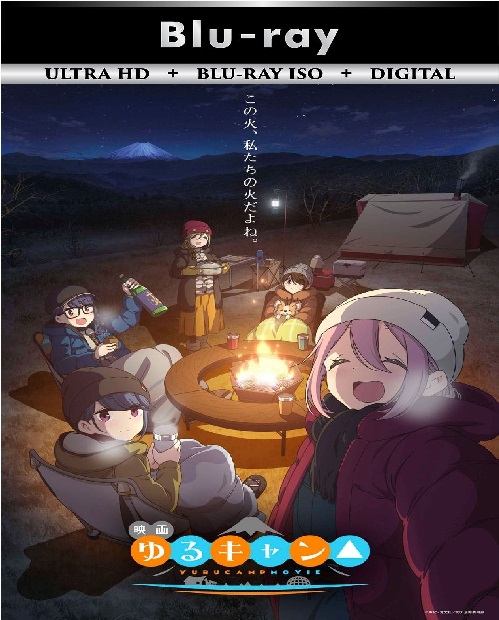 Eiga Yuru Camp