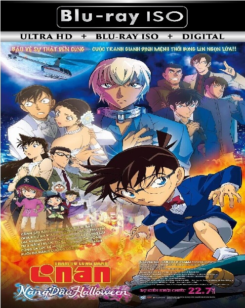 Detective Conan 25