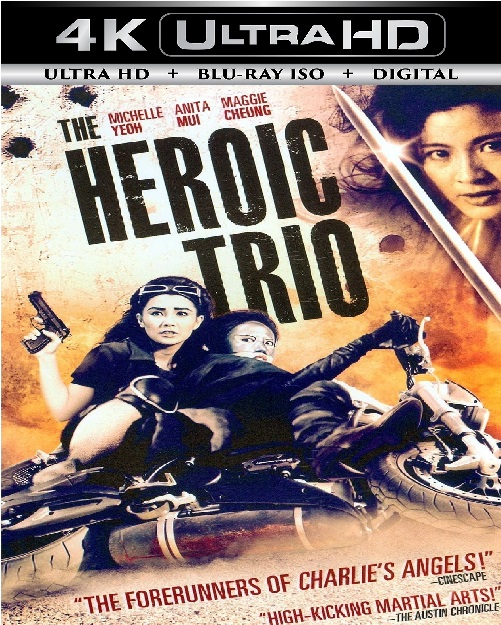 The Heroic Trio