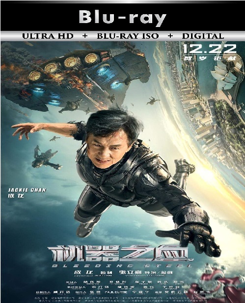 Bleeding Steel