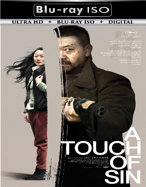 A Touch Of Sin