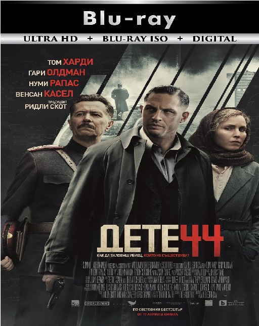 Child 44