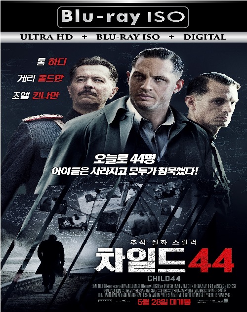 Child 44