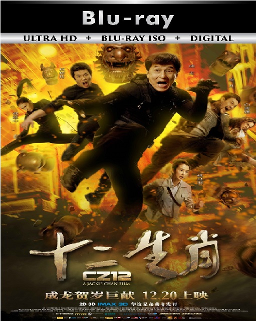 Chinese Zodiac