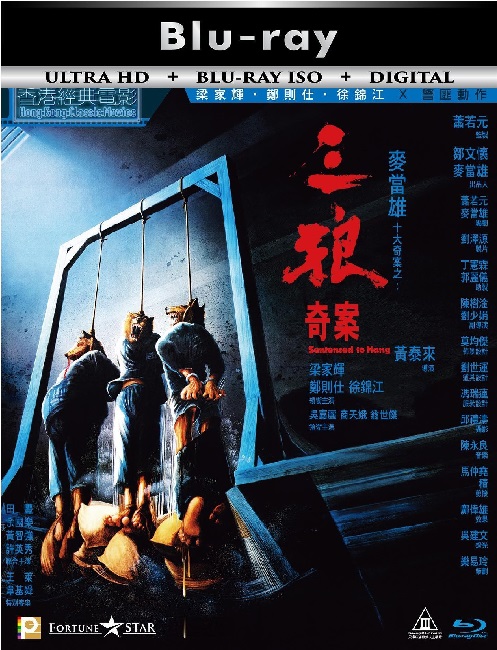 Sentenced to Hang