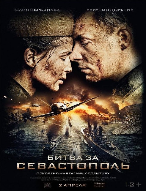 Battle for Sevastopol
