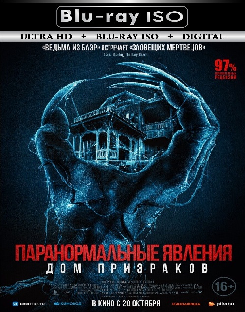 Deadstream