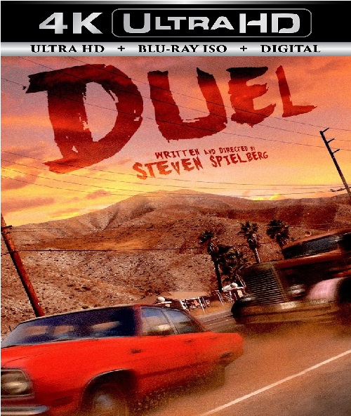 Duel