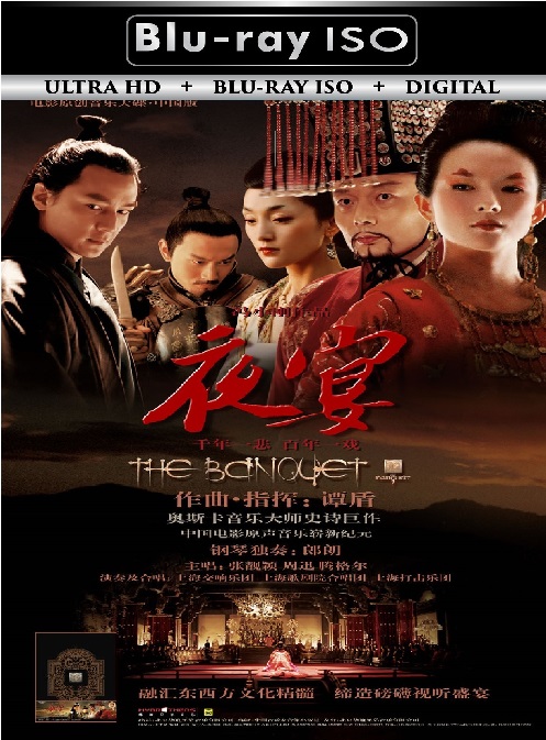 The Banquet