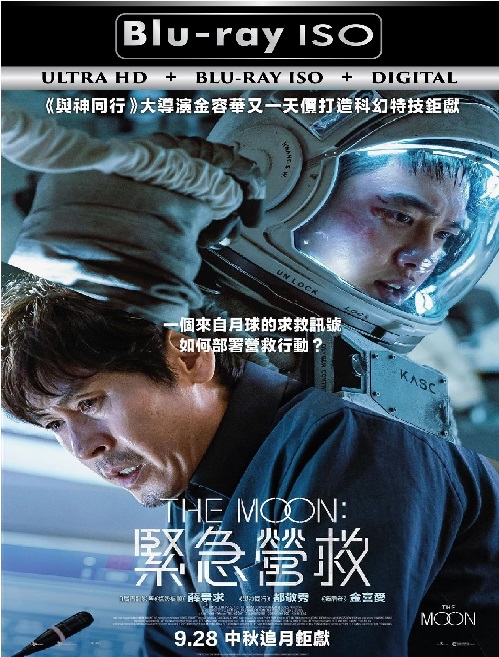 The Moon