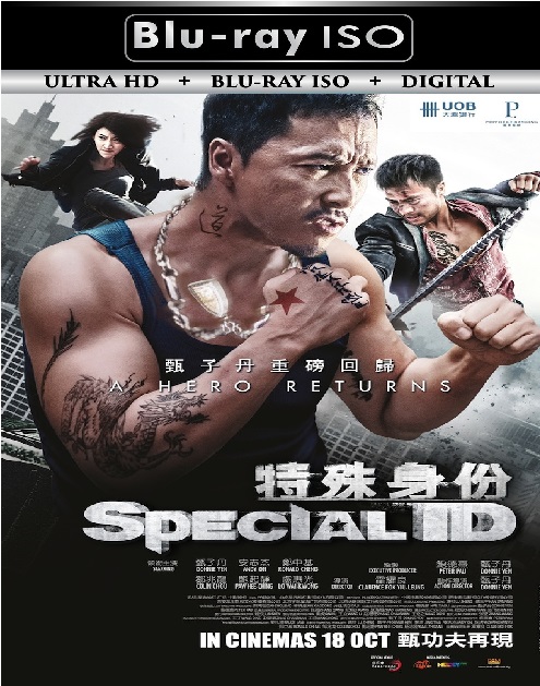 Special ID