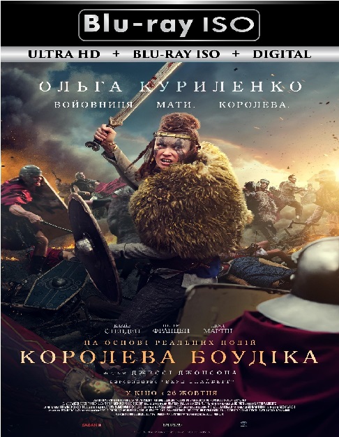 Boudica