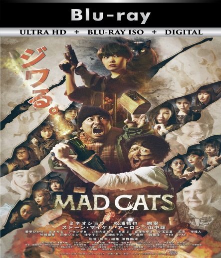 Mad Cats