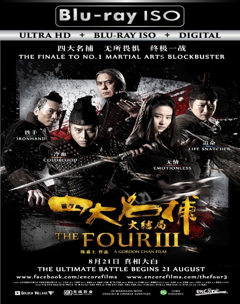 The Four 3