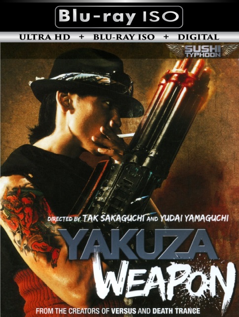 Yakuza Weapon