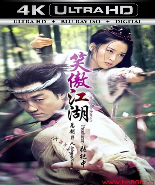 The Legendary Swordsman