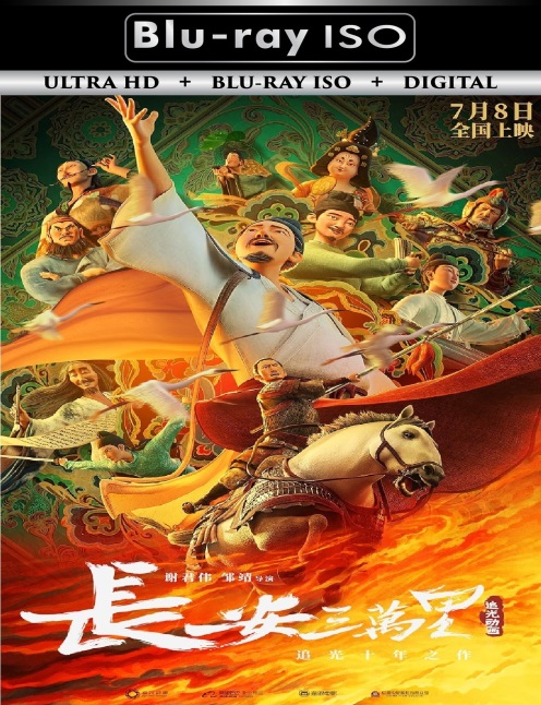 Chang An