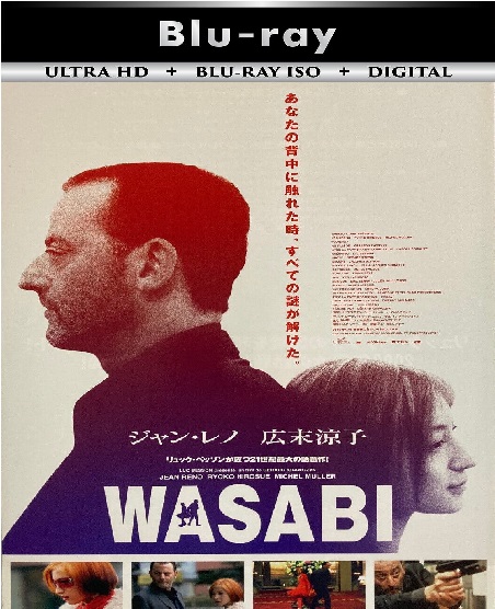 Wasabi