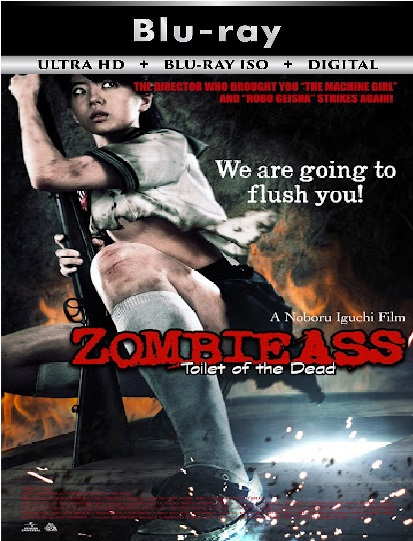 Zombie Ass Toilet ...