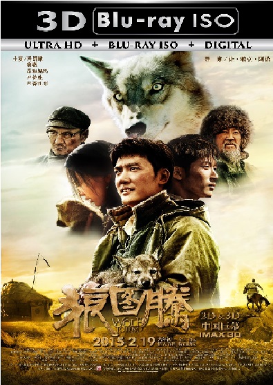 Wolf Totem