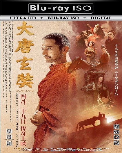 Xuan Zang