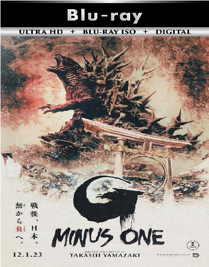 Godzilla Minus One
