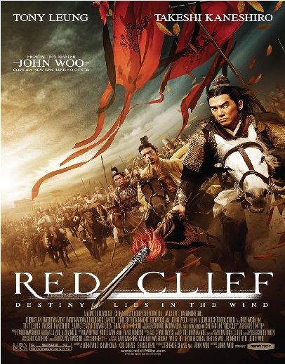 Red Cliff Par